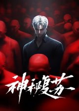 Manga cover