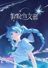 Manga cover