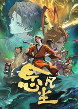 Manga cover