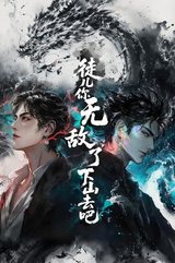 Manga cover
