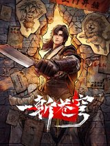 GuAn