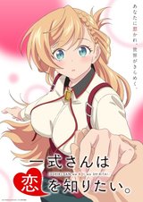 Manga cover