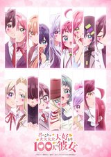 Manga cover