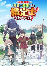 Manga cover