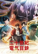 Manga cover