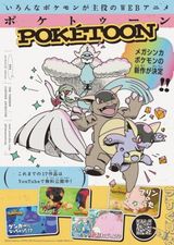 Manga cover
