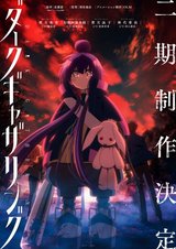 Manga cover
