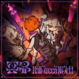 Meikai Halloween Night!
