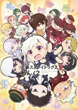 Manga cover