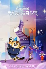 Manga cover