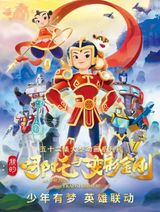 Manga cover