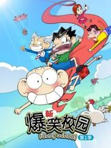 Manga cover