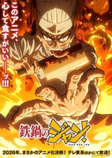 Manga cover
