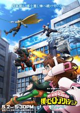 Manga cover