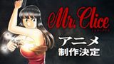 Manga cover