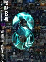 Manga cover