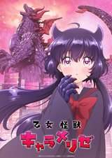 Manga cover