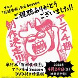 Manga cover