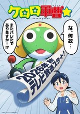 Manga cover