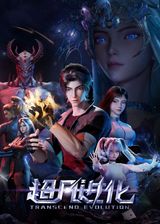 Manga cover