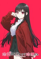 Manga cover