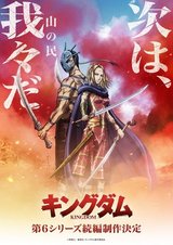Manga cover