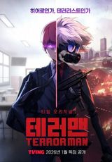 Manga cover