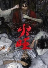Manga cover