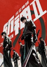 Manga cover