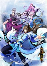 Manga cover
