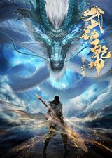Manga cover