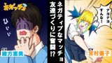 Manga cover