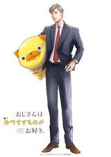 Manga cover