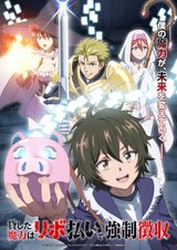 Manga cover