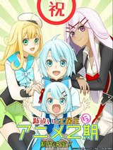 Manga cover