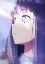 Manga cover