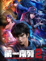 Manga cover