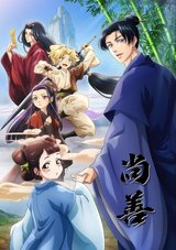 Manga cover