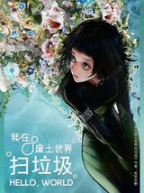Manga cover