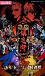 Manga cover