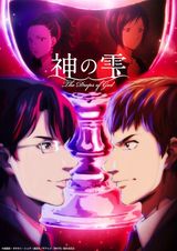 Manga cover