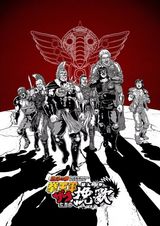 Manga cover