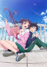 Manga cover