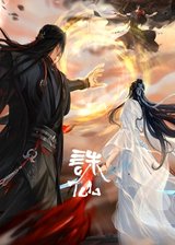Manga cover