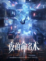 Manga cover