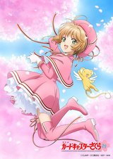 Manga cover