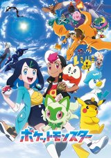 Manga cover
