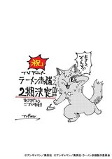 Manga cover