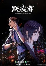 Manga cover