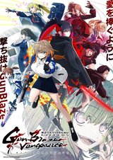 Magical Girl Lyrical Nanoha EXCEEDS Gun Blaze Vengeance cover